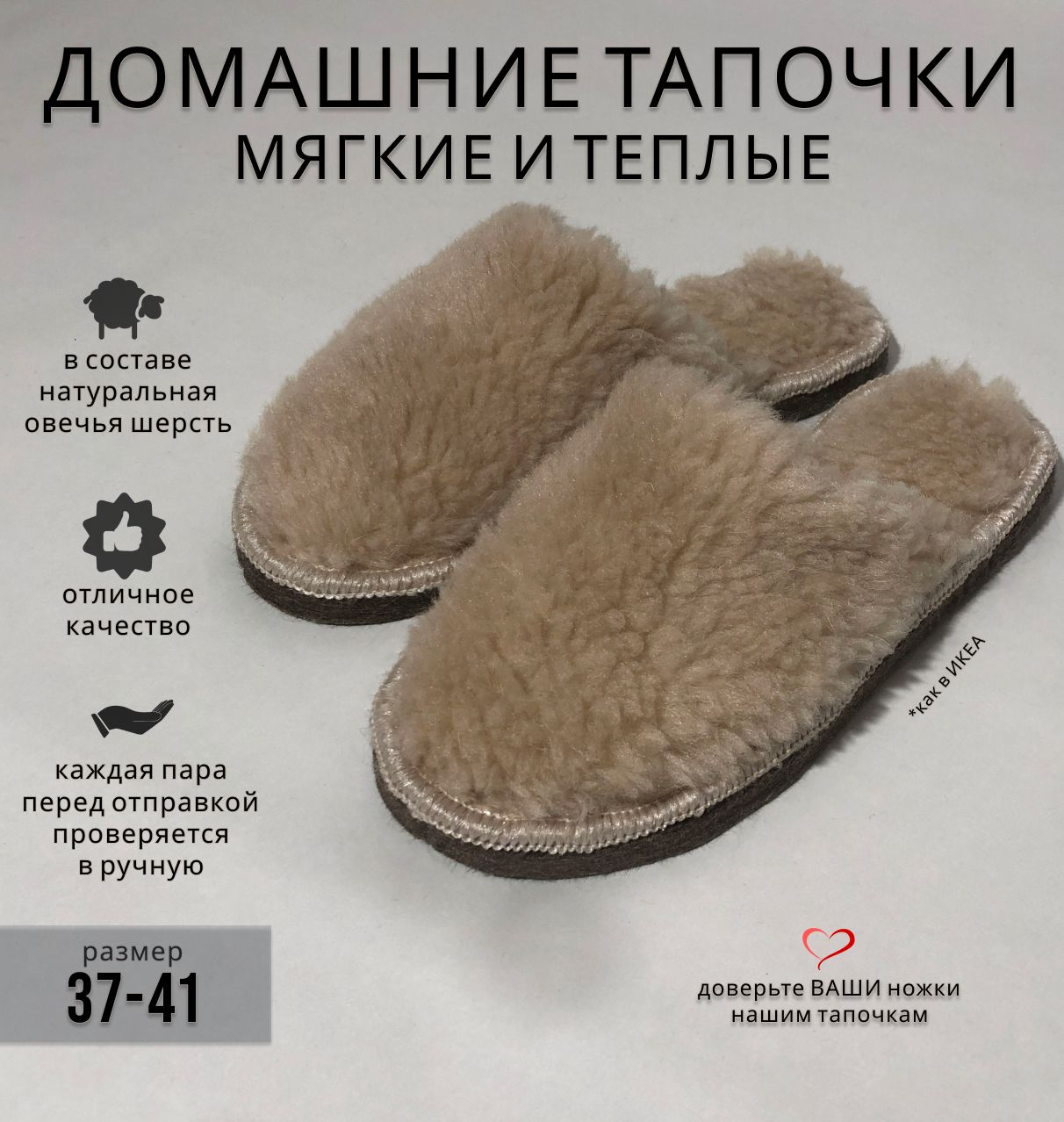 Новости AXA Shoes