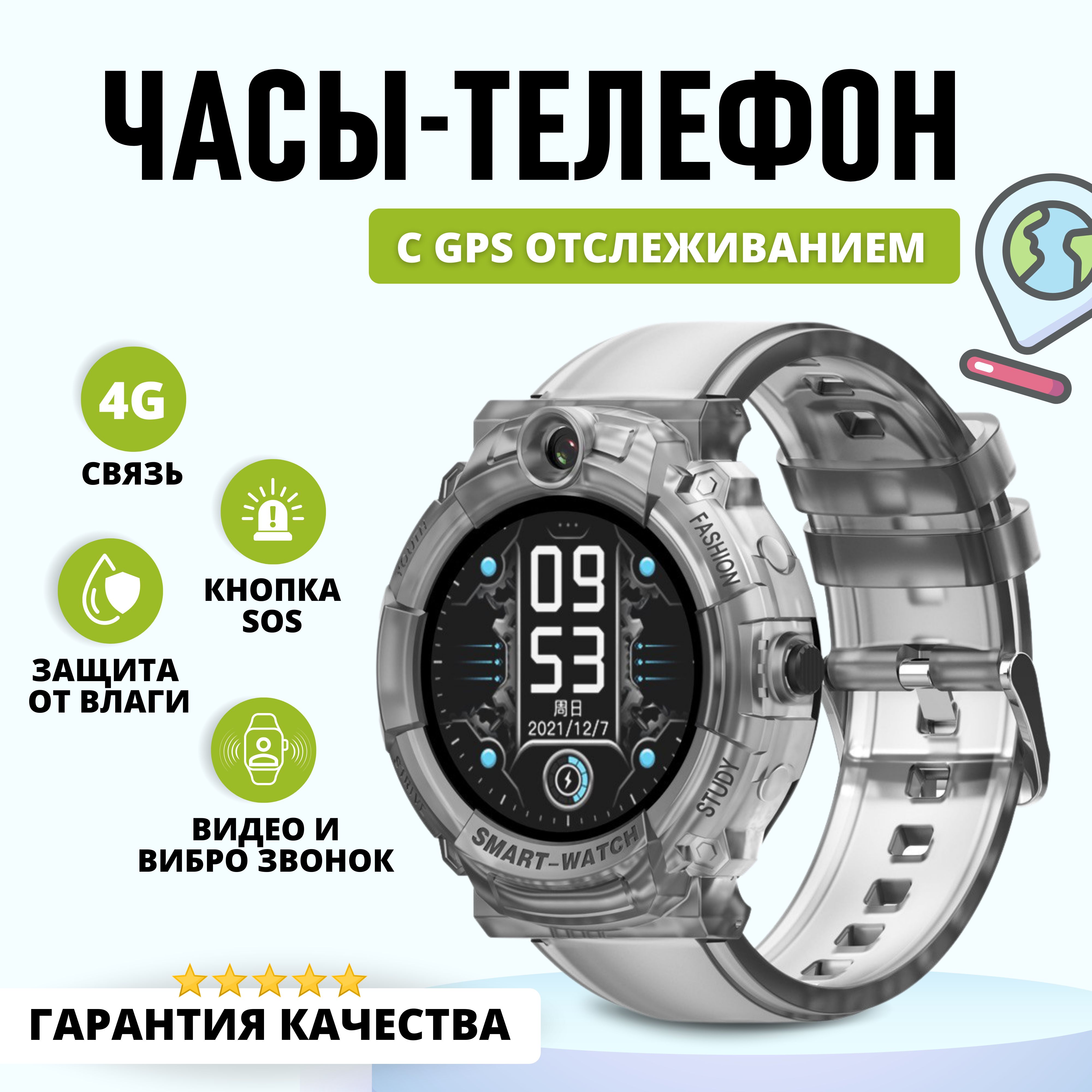 Купить смарт-часы Smart Baby Watch Детские смарт часы c телефоном, GPS,  видеозвонком, виброзвонком и прослушкой KT27 2023 г. 4G / Умные смарт часы  для детей с сим картой / Детские часы наручные