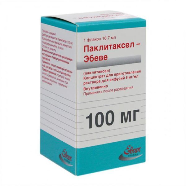 Паклитаксел-Эбеве концентрат для приг. раствора для инфузий фл. 6мг/мл 16,7мл