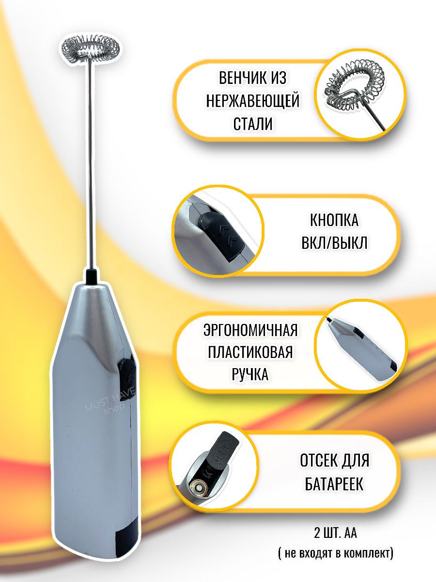 Устройство капучинатора схема