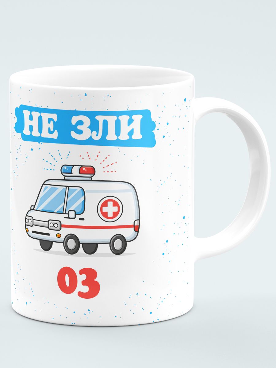 Картинки не зли 03