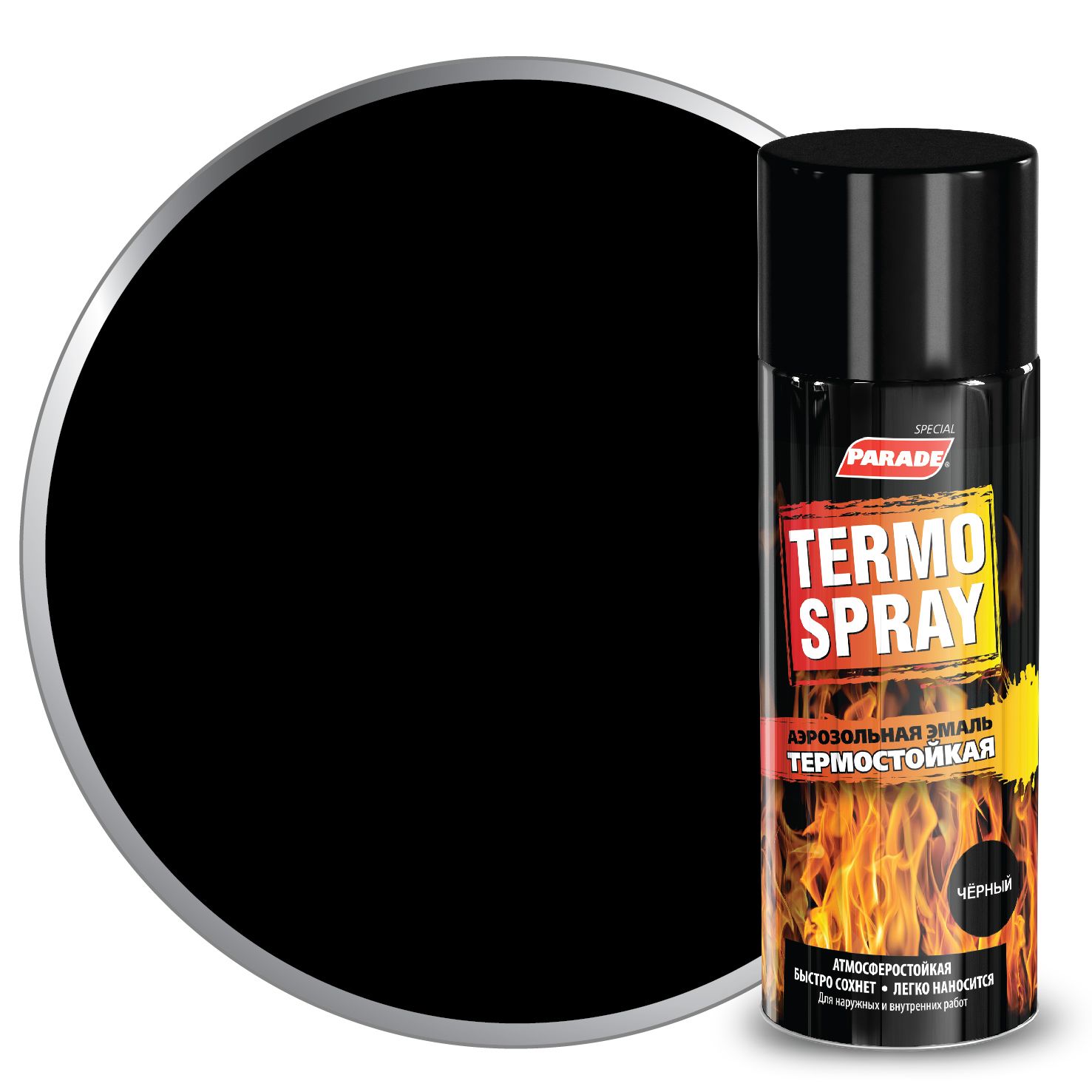 Спрей черный купить. 0006374 Эмаль аэрозольная Parade Termo Spray черный. Эмаль аэрозольная Parade Spray Paint 8017 цвет. Высокотемпературная черная эмаль аэрозольная глянцевая. Термостойкая эмаль Termo Profi.
