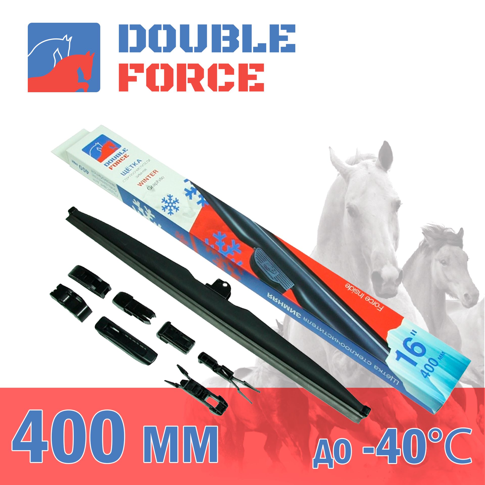 Double Force Щетка стеклоочистителя каркасная, арт. DFW16, 40 см