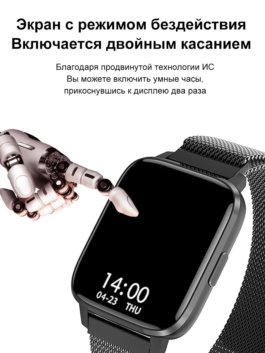 Smart Watch A9 Pro Max Купить