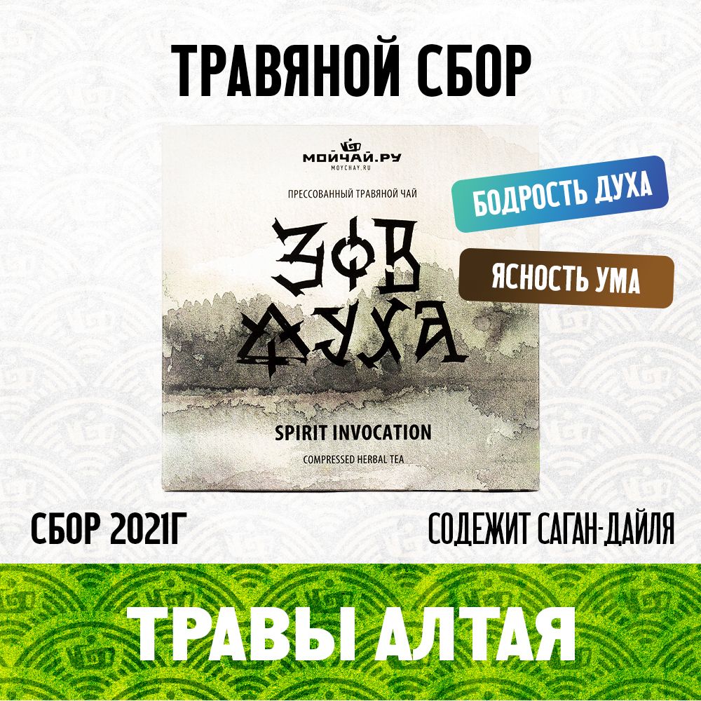 Мойчай.ру — купить товары Мойчай.ру в интернет-магазине OZON