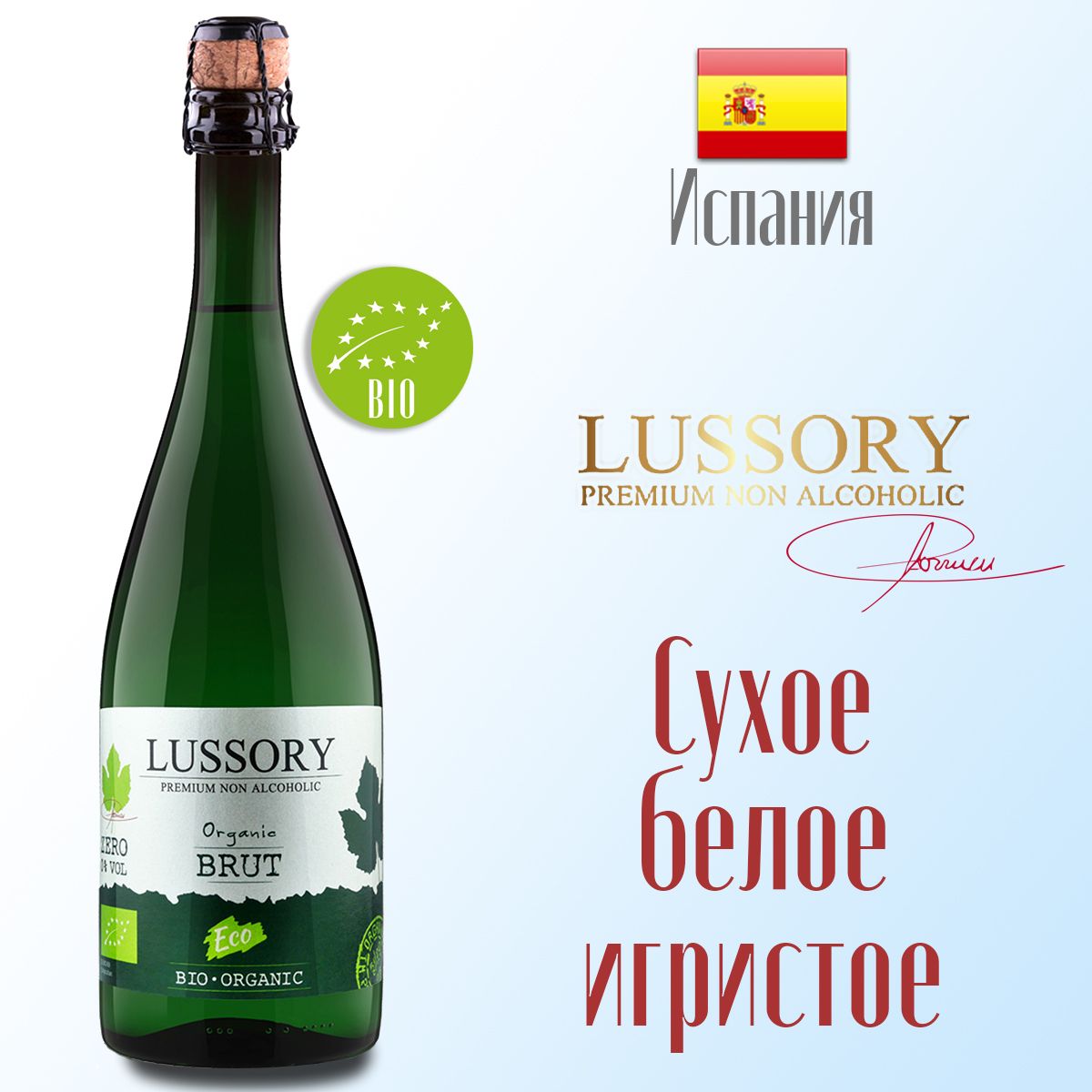 Prosecco брют отзывы