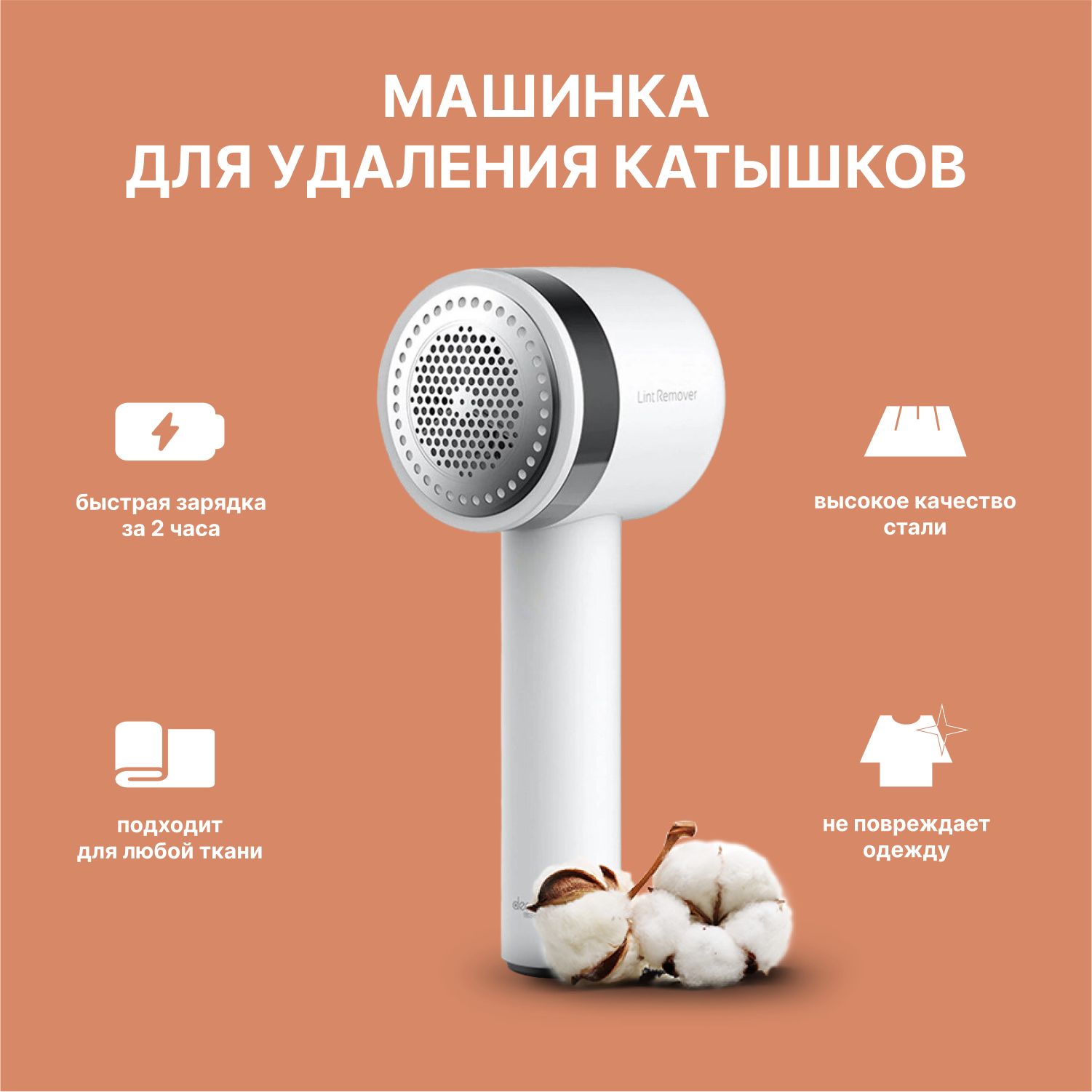 Xiaomi Deerma Mq811 Купить