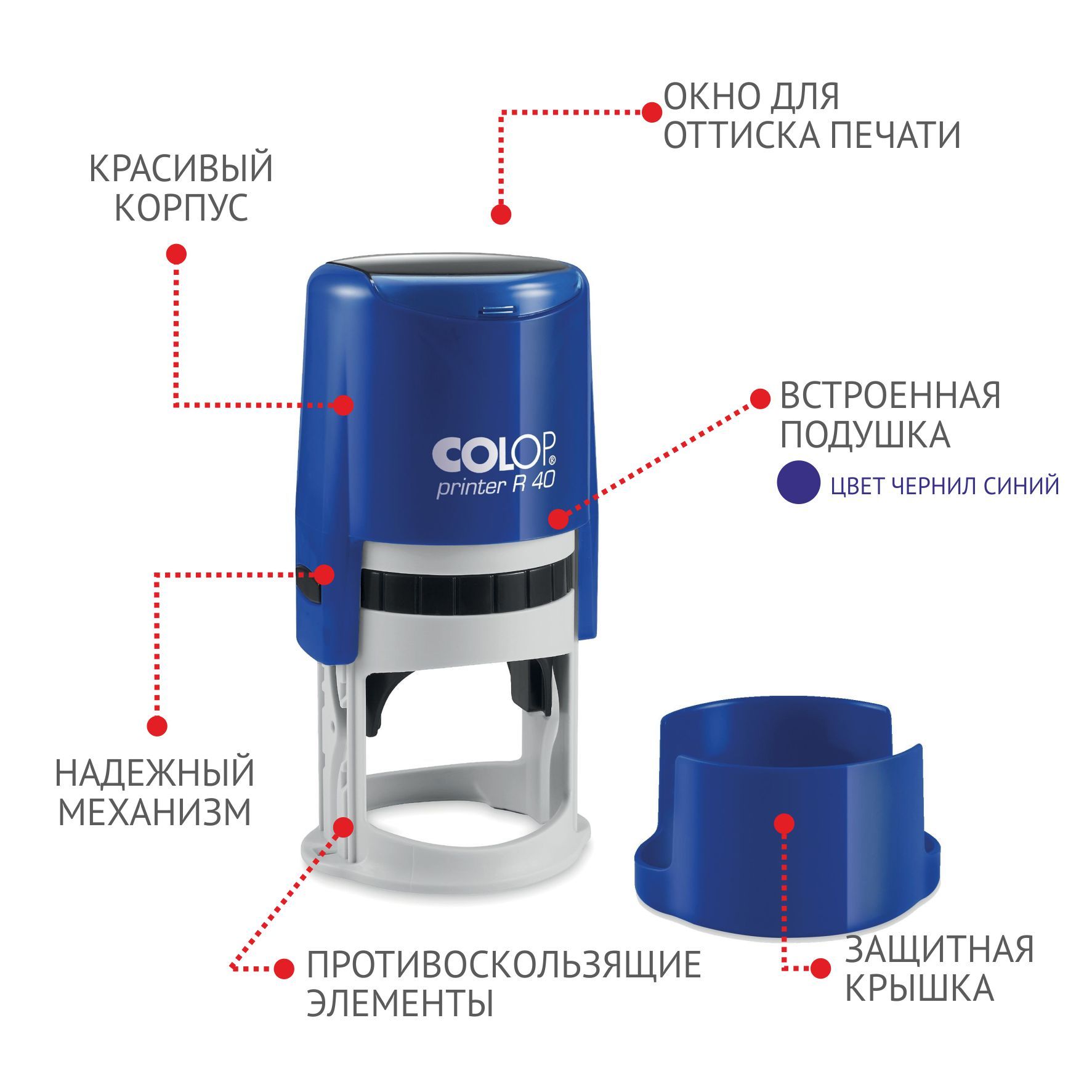 Оснастка для печати 40 мм Colop R40 - купить с доставкой по выгодным ценам  в интернет-магазине OZON (785909202)