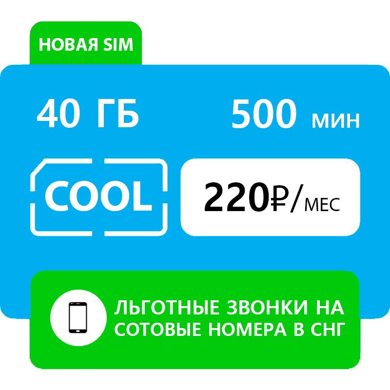 100,66 £. оператор мегафон номер телефона. а001аа 102 мерседес. номер 500 звонок. номер 100.