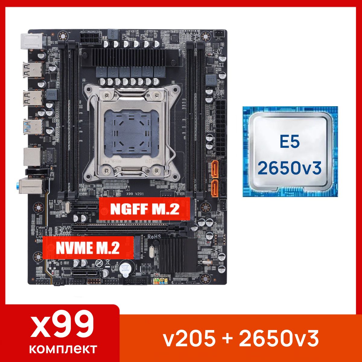 Настройка atermiter x99. Atermiter x99 d4 материнская плата. Материнская плата atermiter x99 lga2011-v3. Atermiter x99 ddr4. Настройка atermiter x99.