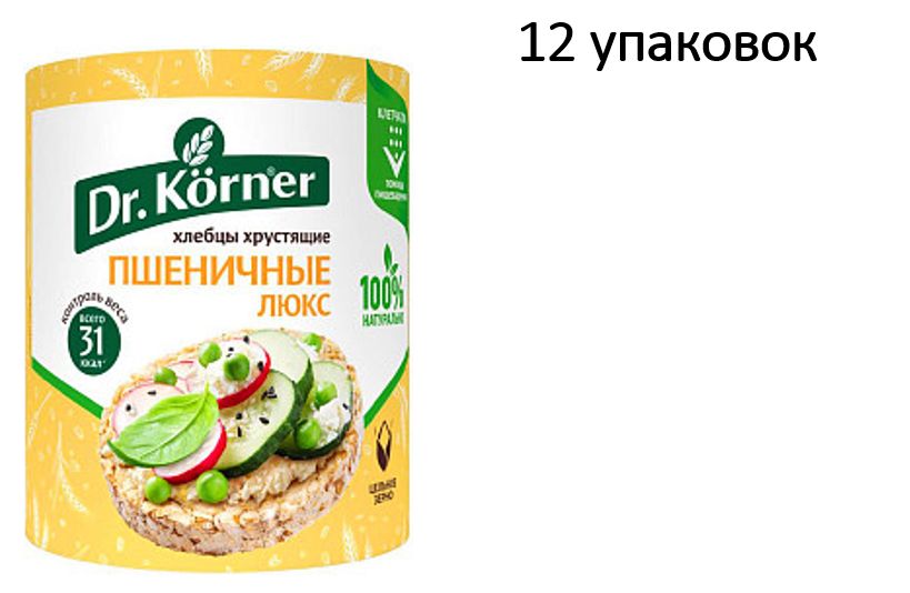 Хлебцы цельнозерновые калорийность. Доктор Корнер хлебцы. Хлебцы доктор кернер пшеничные. Хлебцы Dr Korner пшеничные. Хлебцы Dr Korner упаковка.