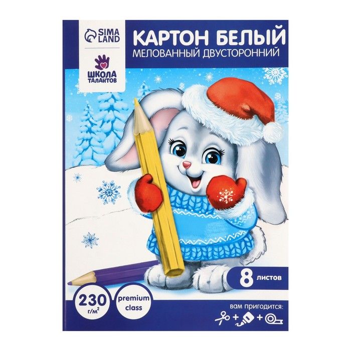 Белый картон Вайлдберриз