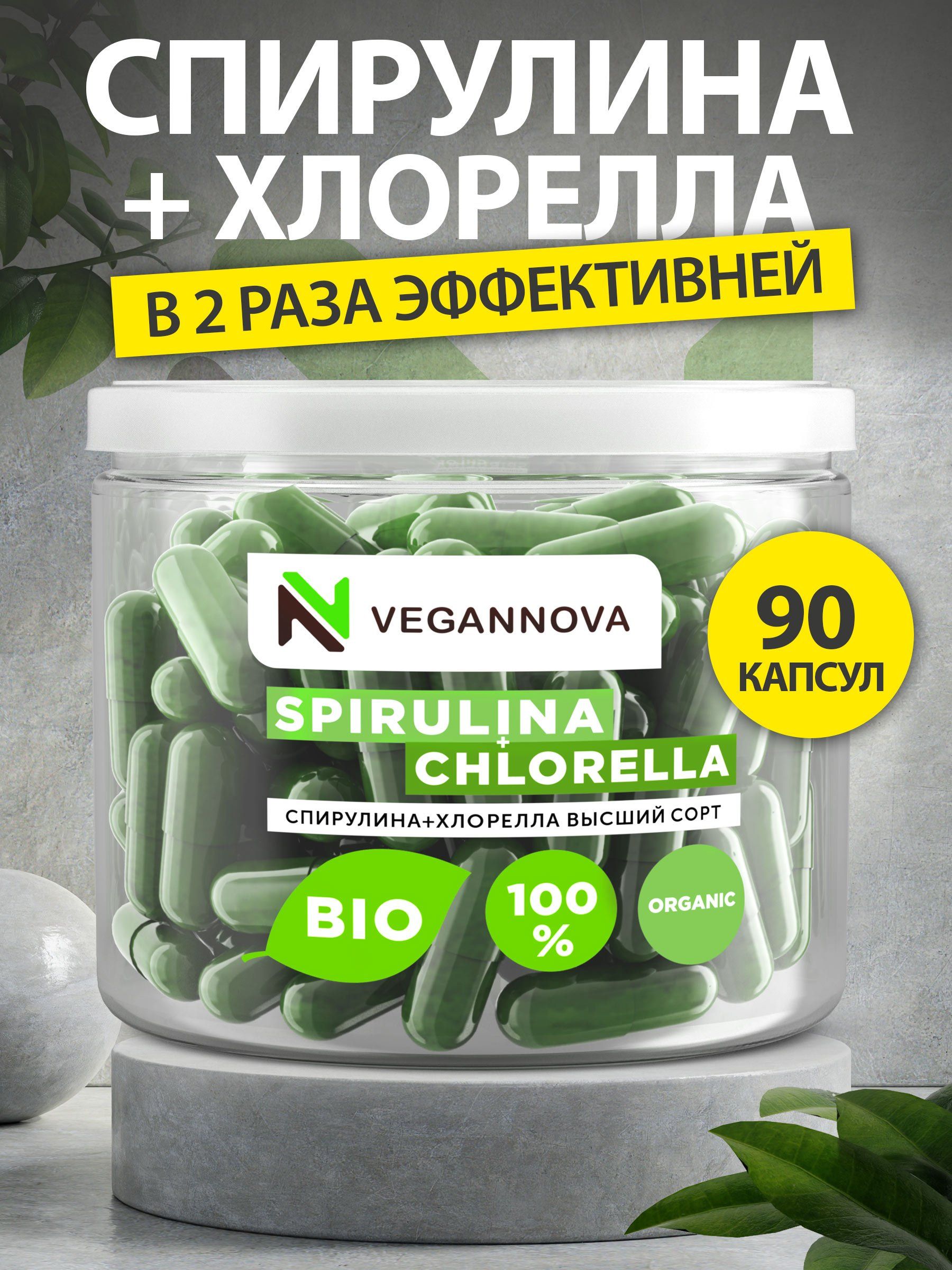 VeganNova Спирулина и хлорелла в капсулах, суперфуд, 100% натуральная, 90  штук - купить с доставкой по выгодным ценам в интернет-магазине OZON  (800805256)