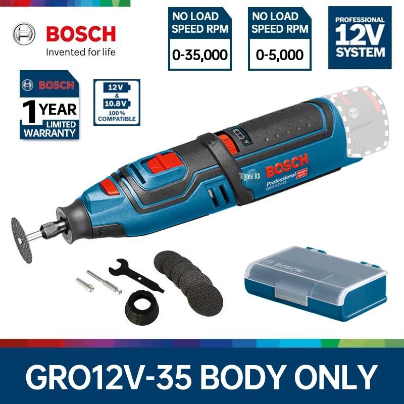 Гравер Bosch Gro 12v-35. Прямая шлифмашина Bosch Gro 12v-35. Беспроводной роторный инструмент Bosch Gro 12v-35. Шина для мини пилы Bosch.