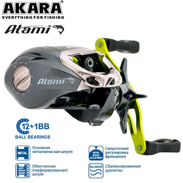 Катушка мульт. Akara Atami AA20L 12+1bb кастинг.