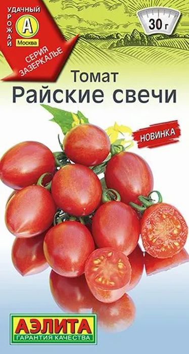 Помидоры свеча описание сорта фото отзывы Томаты Аэлита 1 - купить по выгодным ценам в интернет-магазине OZON (797580478)