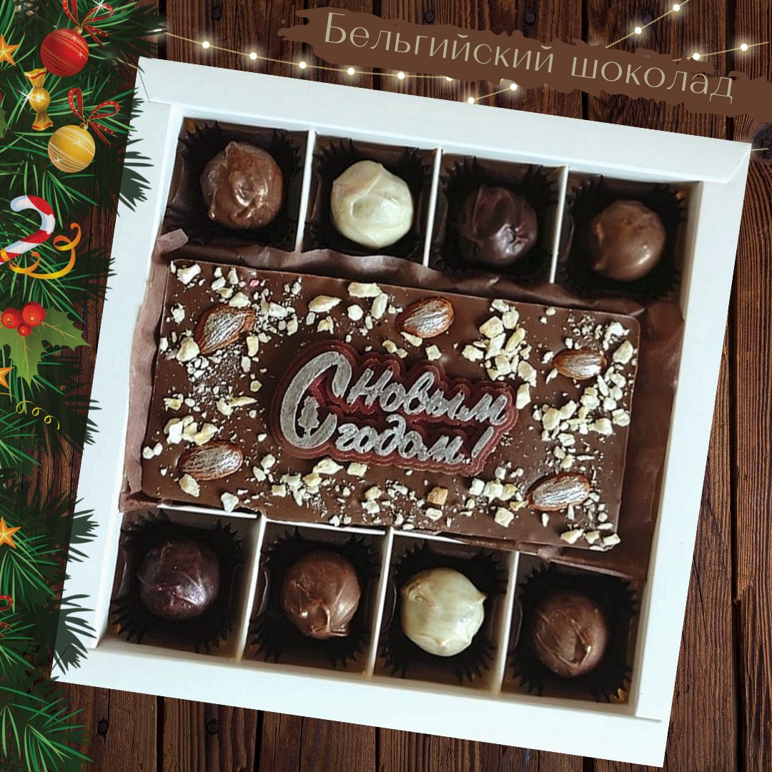 конфеты елочные игрушки шоколадные. новогодние корпусные конфеты. елочная игрушка конфета. шоколадные фигурки конфеты. конфеты елочные игрушки шоколадные.