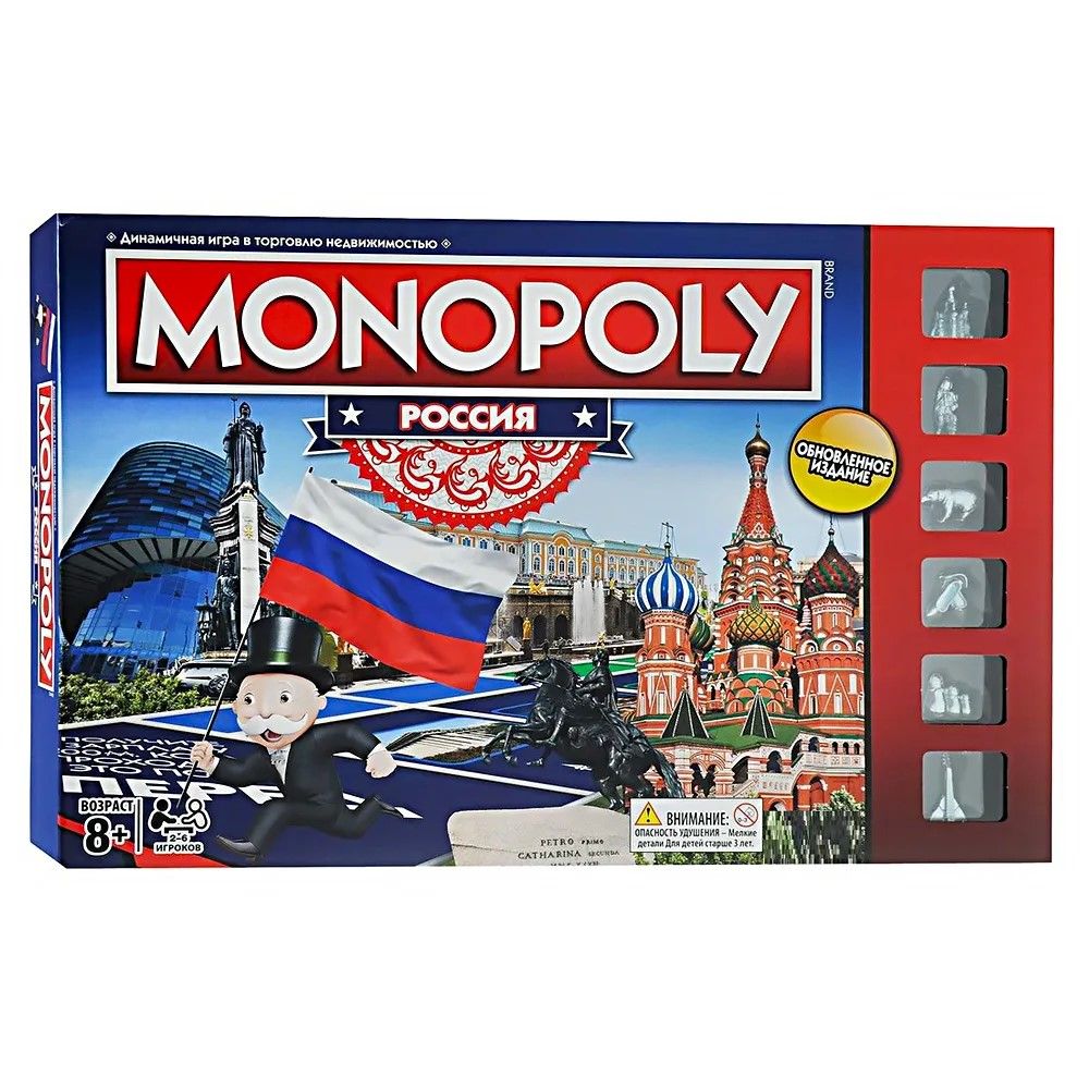 Игра монополия классическая картинки