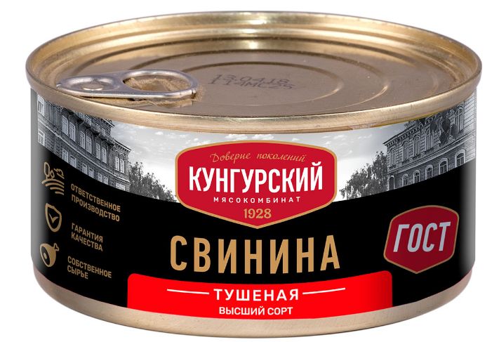Тушенка свинина Ozon