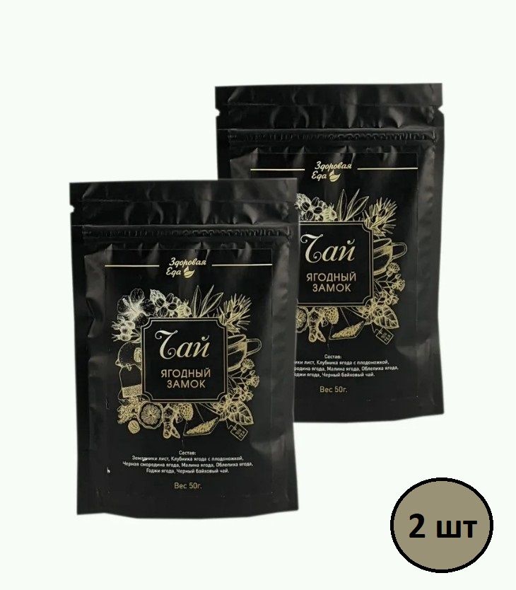 Гр сбор. Грудной сбор 4 красногорсклексредства. Грудной сбор 4 отхаркивающее средство. Грудной сбор 4 красногорсклексредства состав. Гр сбор.