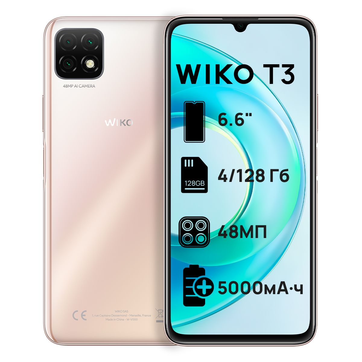 Wiko Смартфон T3 4/128 ГБ, золотой