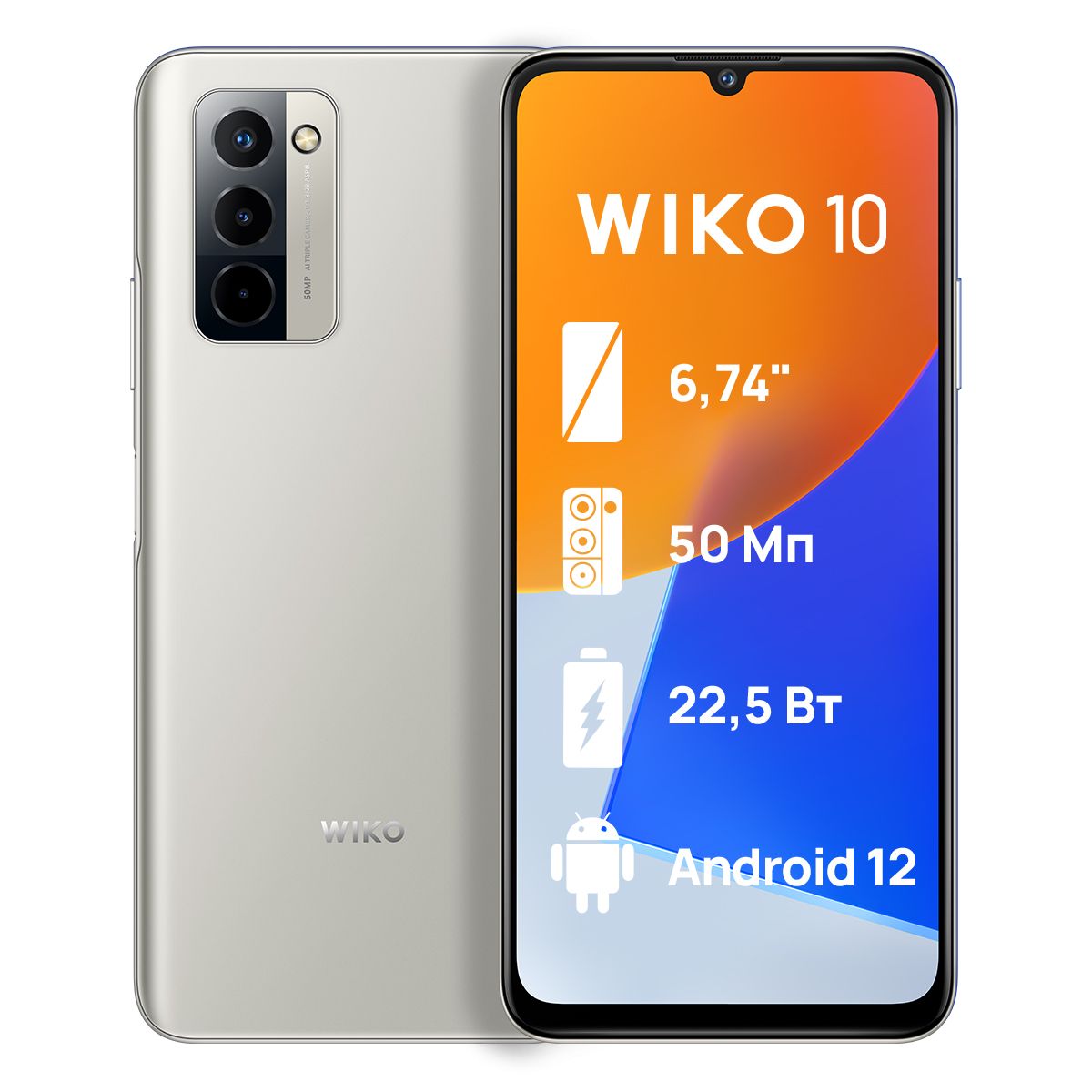 Wiko Смартфон 10 4/128 ГБ, серебристый