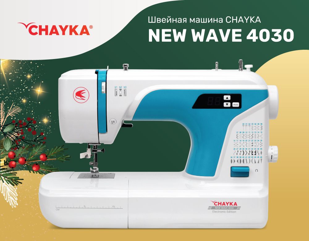 Chayka new wave отзывы. Chayka New Wave 877.