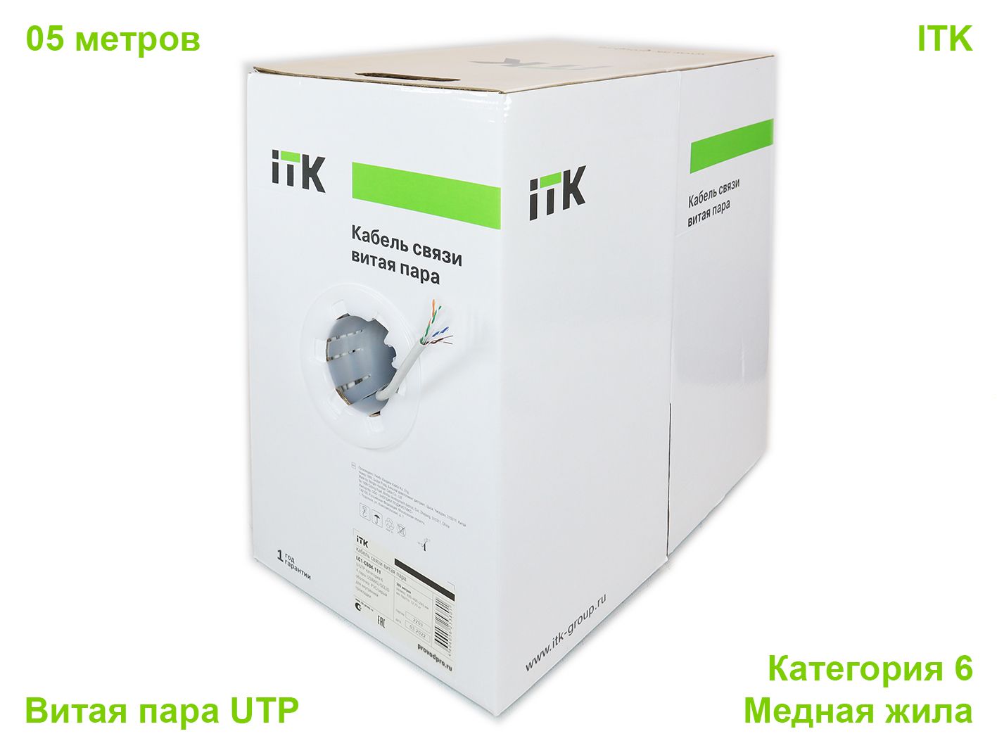 Itk lc1-c5e04-121. Бухта itk (lc1-c5e04-111-r). Lc1-c604-127. Itk кабель витая пара. Itk витая пара u/utp кат.