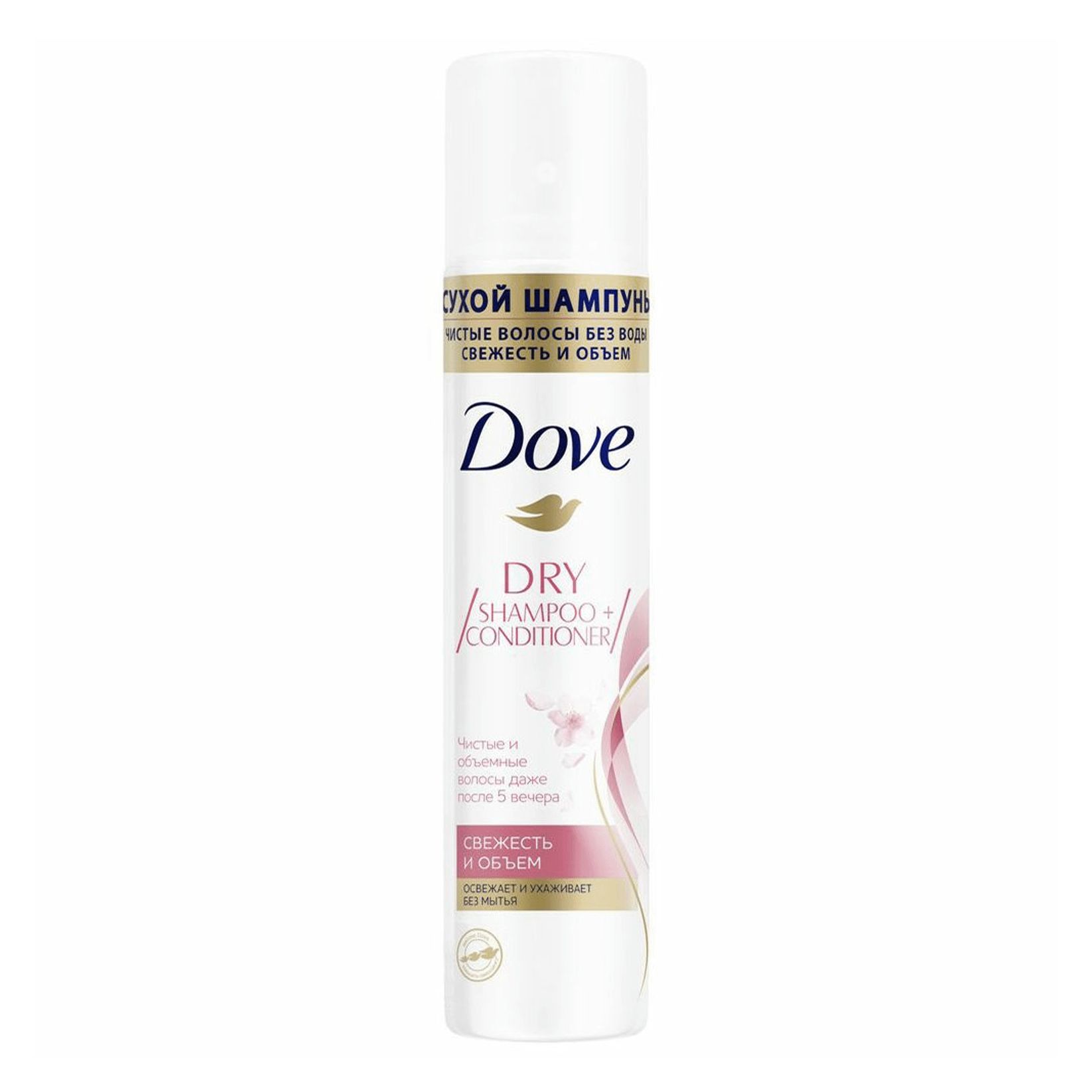 Hair therapy. Dove сухой шампунь refresh+Care, 250 мл. Dove сухой шампунь, 250мл. Dove шампунь сухой 75 мл. Dove сухой шампунь-кондиционер Dry Shampoo + Conditioner свежесть и объем, 75 мл.