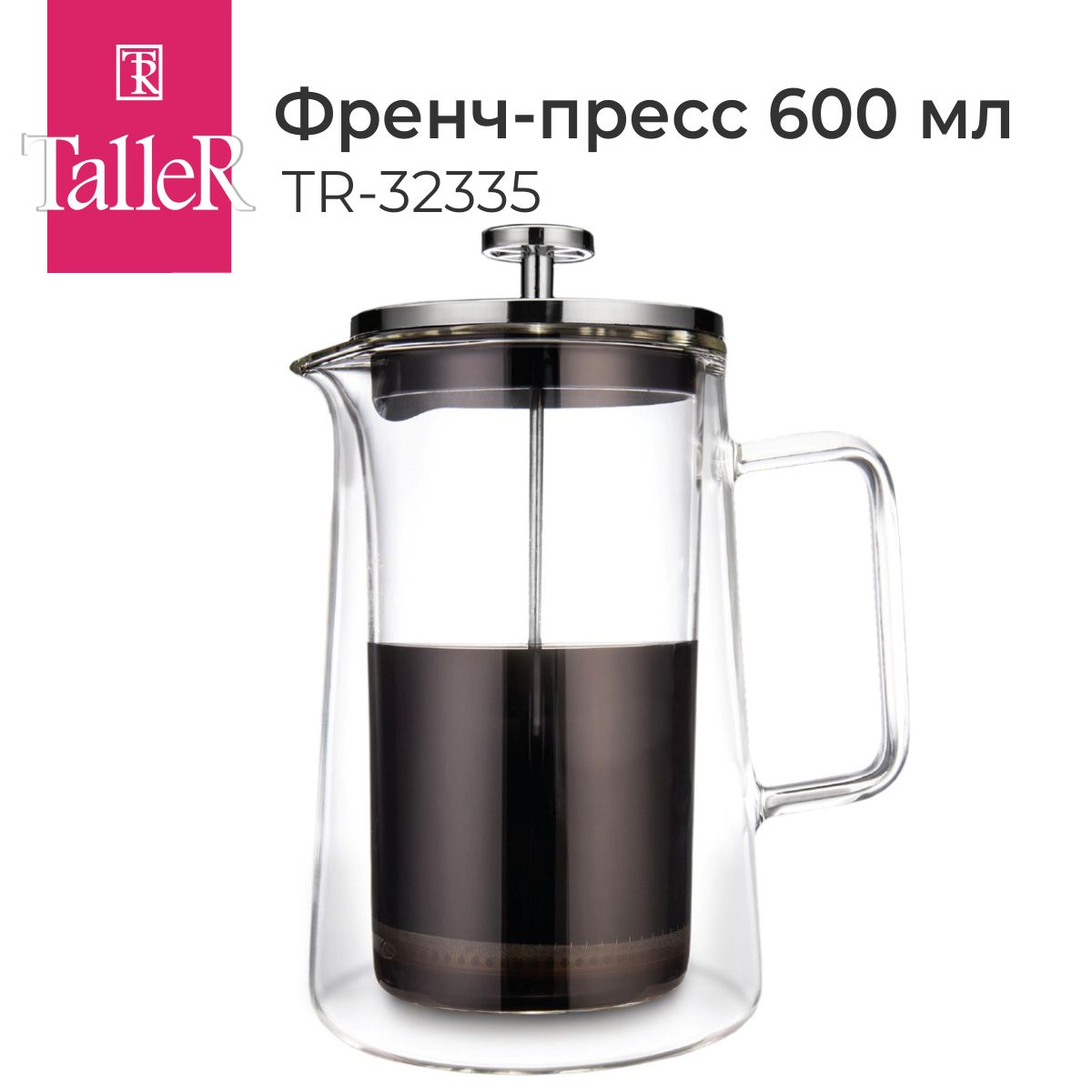 приготовление кофе. френч-пресс bamboo 350 мл. френч-пресс viking 321640-350.
