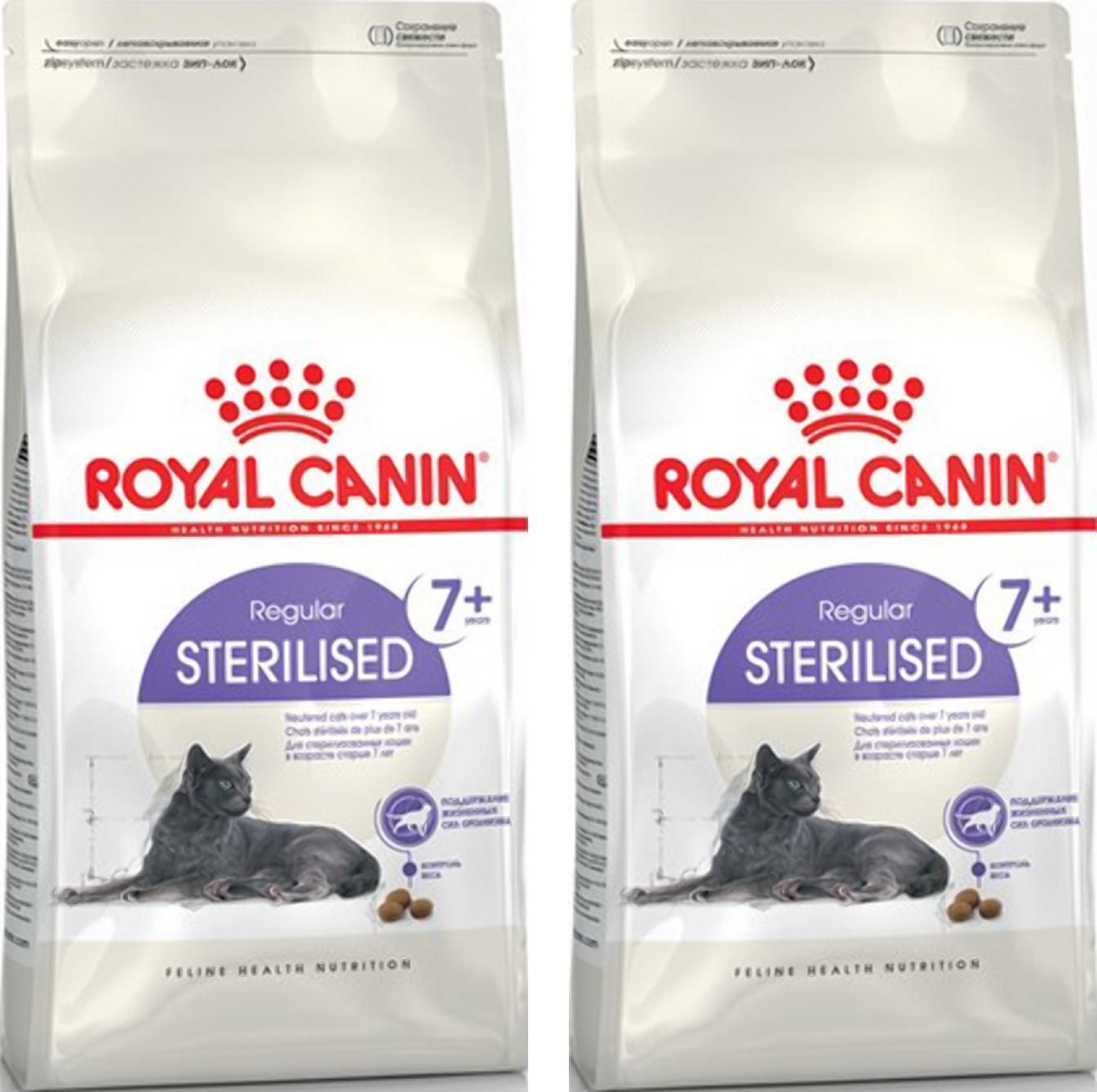 Корм для кошек royal canin sterilised 37. Корм для стерилизованных возрастных кошек.