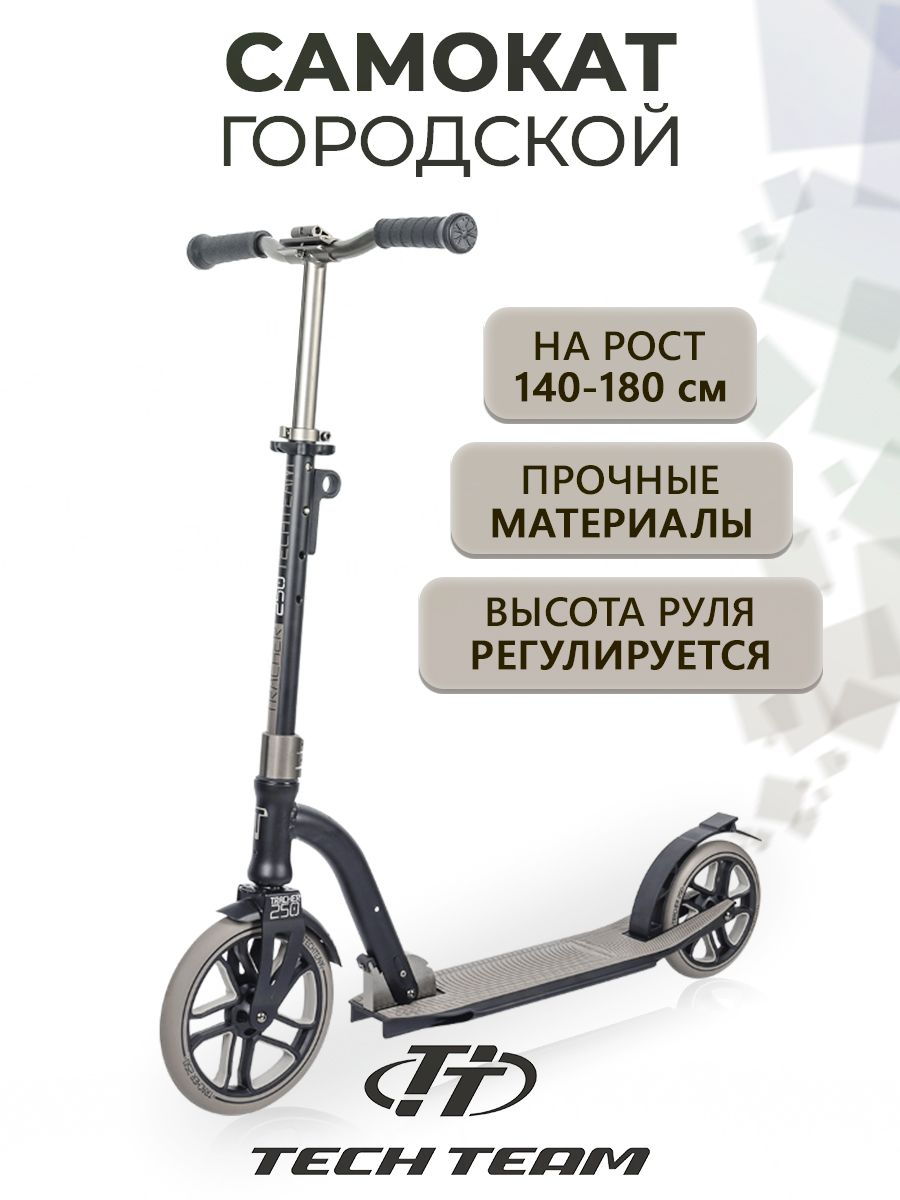 Tech team tracker. Самокат Tech Team 250 Tracker. Самокат Tech Team Tracker 230. Самокат Tracker 250.