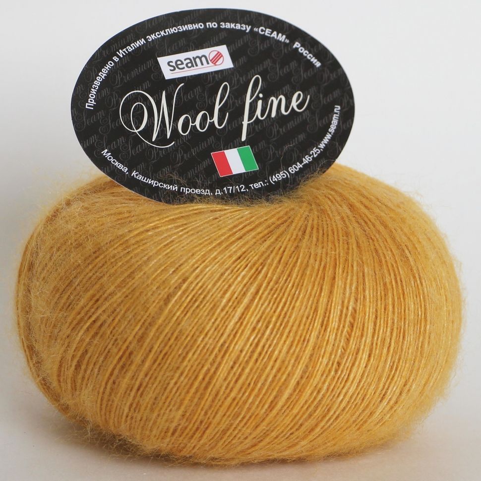 Fine wool