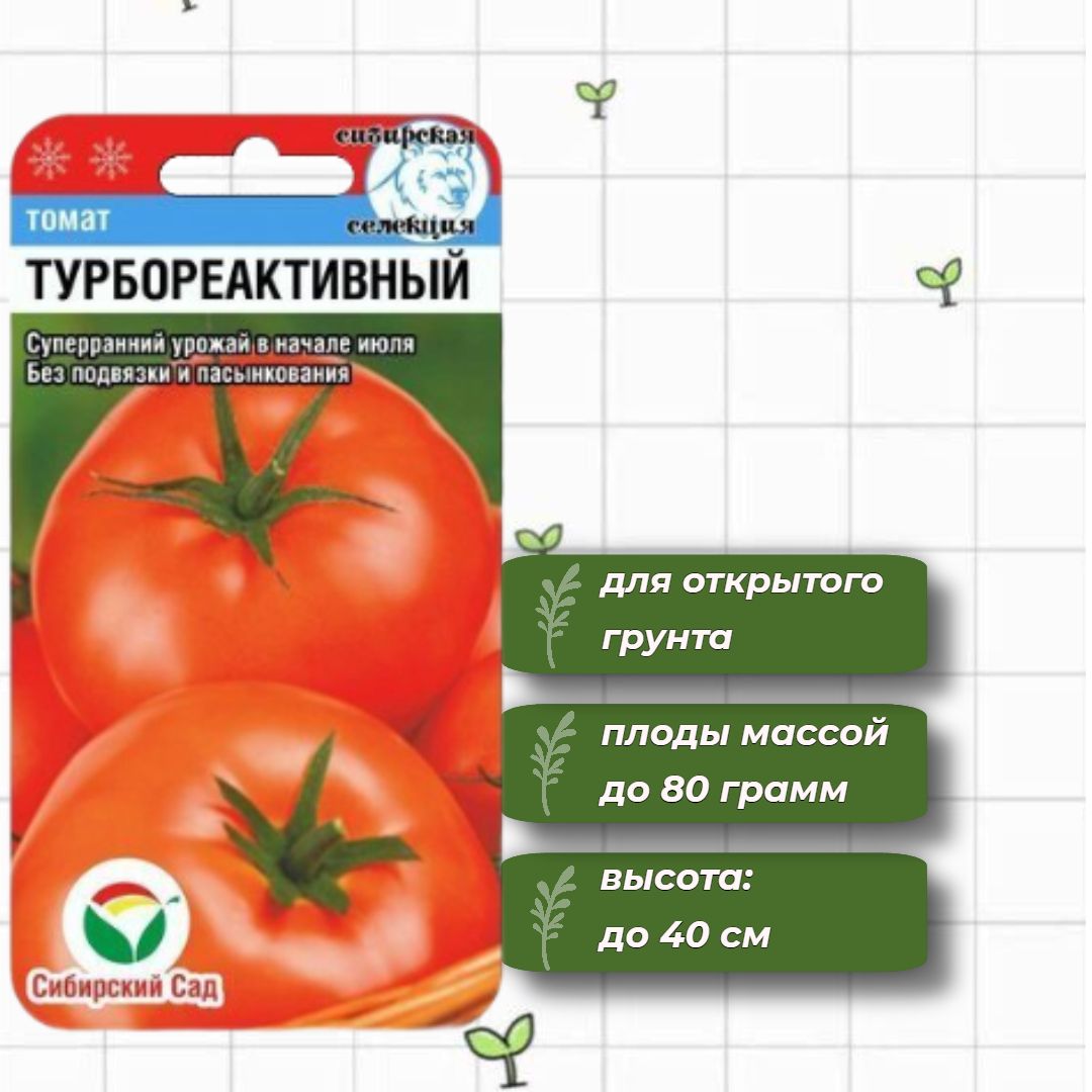 Подворье - садовый центр в Москве - интернет-магазин растений