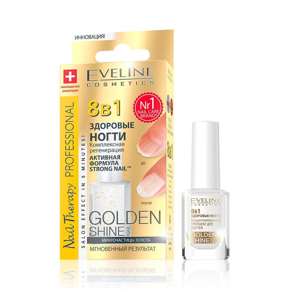 Эвелин нейл. Eveline Nail Therapy комплексная регенерация 8в1 Golden Shine 12мл ll12nt8w1gn2 39323. 8 В 1 Эвелин для ногтей Сильвер. Эвелин косметика 8в1 Здоровые ногти. Лечебный лак Эвелин 8 в 1.