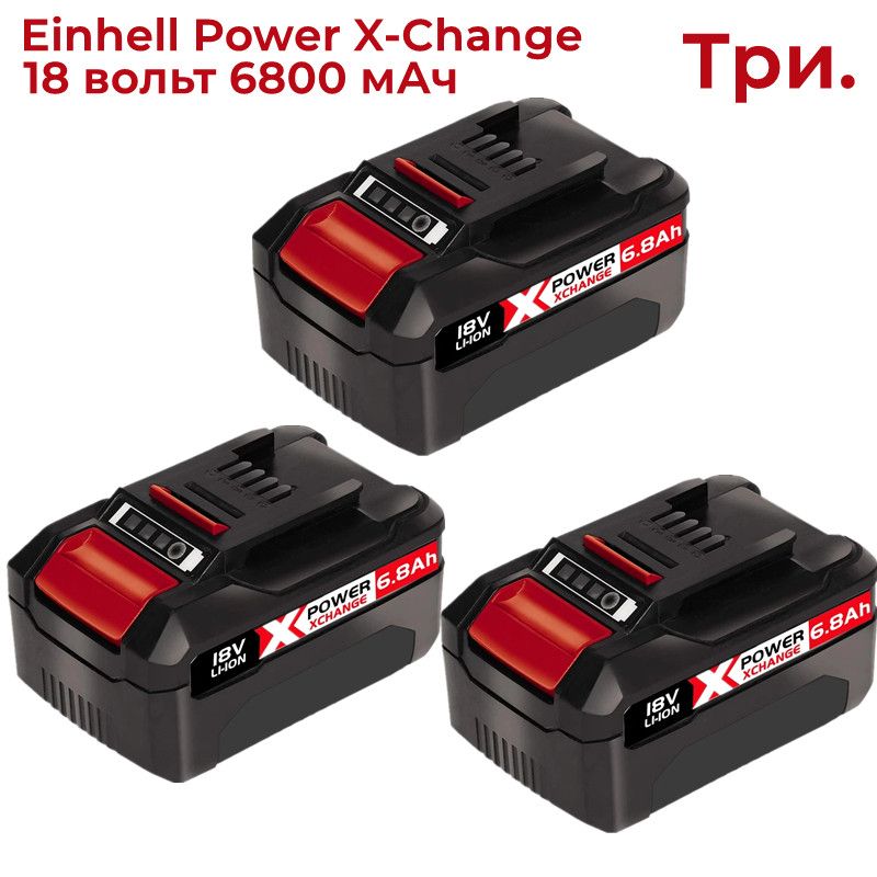Power x3