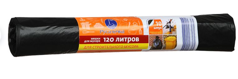 Купить Мусорные Мешки 120 Л