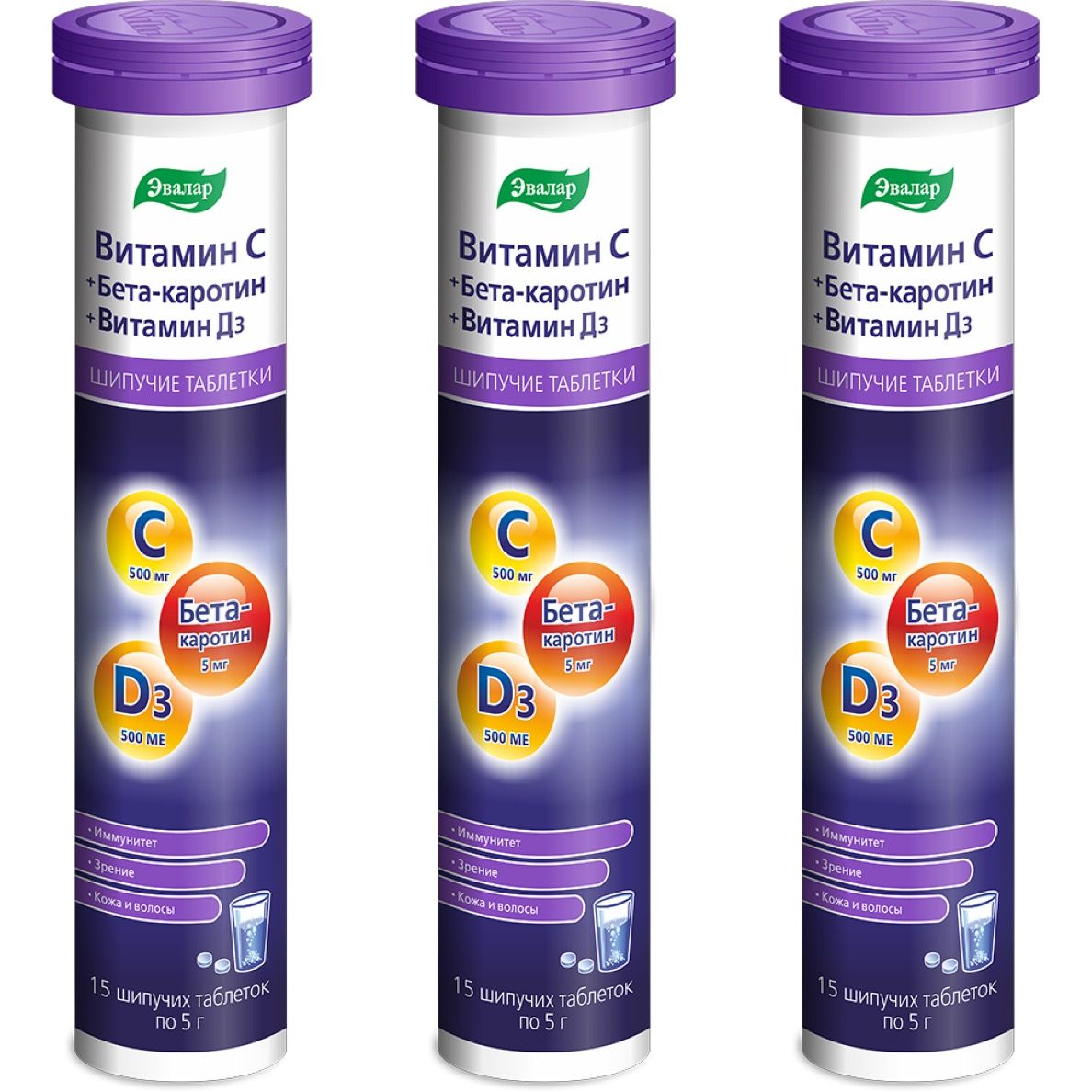 антистресс эвалар шипучие. витамин с 250 мг шипучие таблетки. витамин с шипучие таблетки 2000. витамин с шипучие таблетки эвалар. аскорбиновая кислота шипучие таблетки 1200.