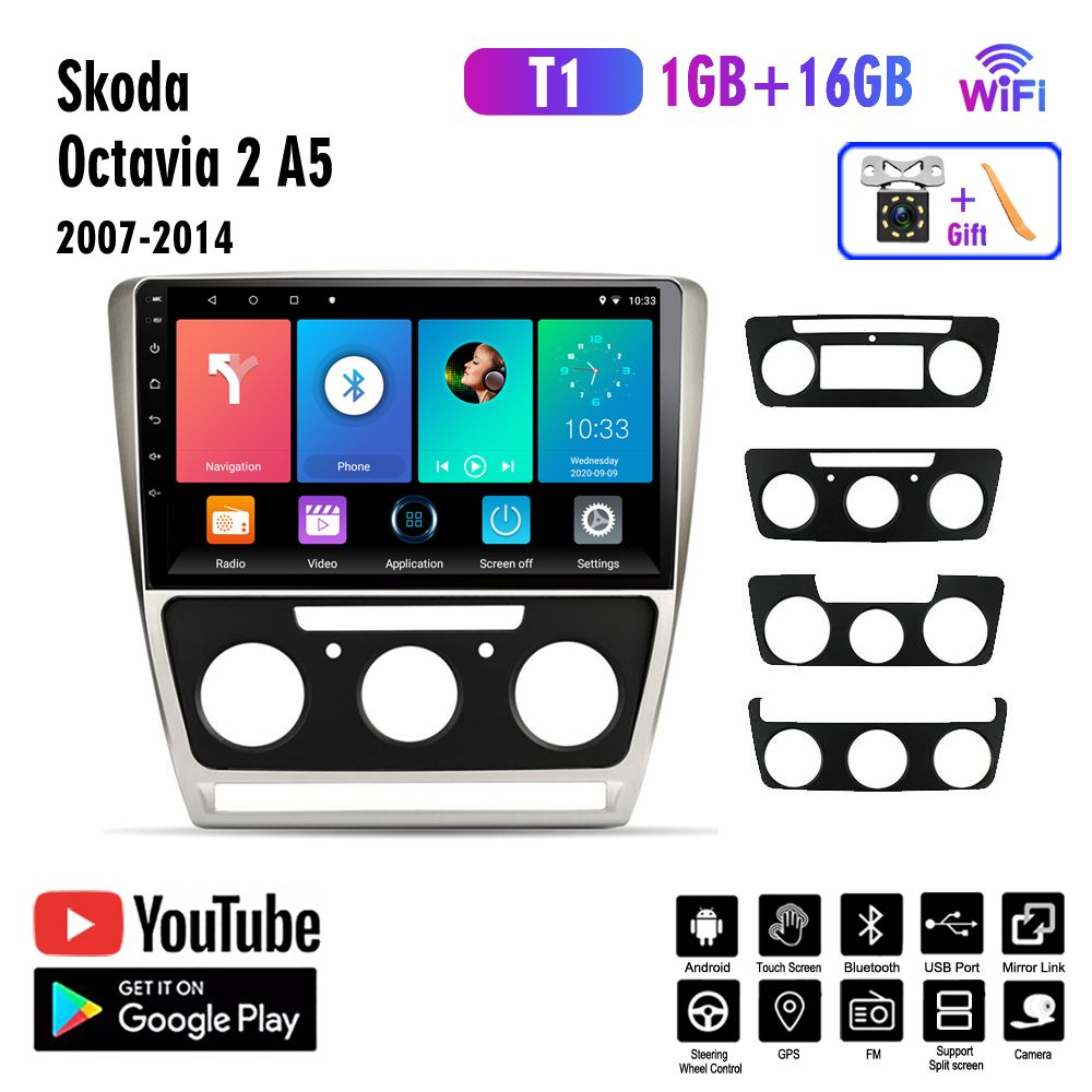 Автомагнитола 2 дин Андроид,Шкода Октавия/Skoda Octavia 2007-2014,T1  1+16Гб,Gps навигатор,Мультимедиа плеер2 DIN - купить в интернет-магазине  OZON с доставкой по России (644474739)