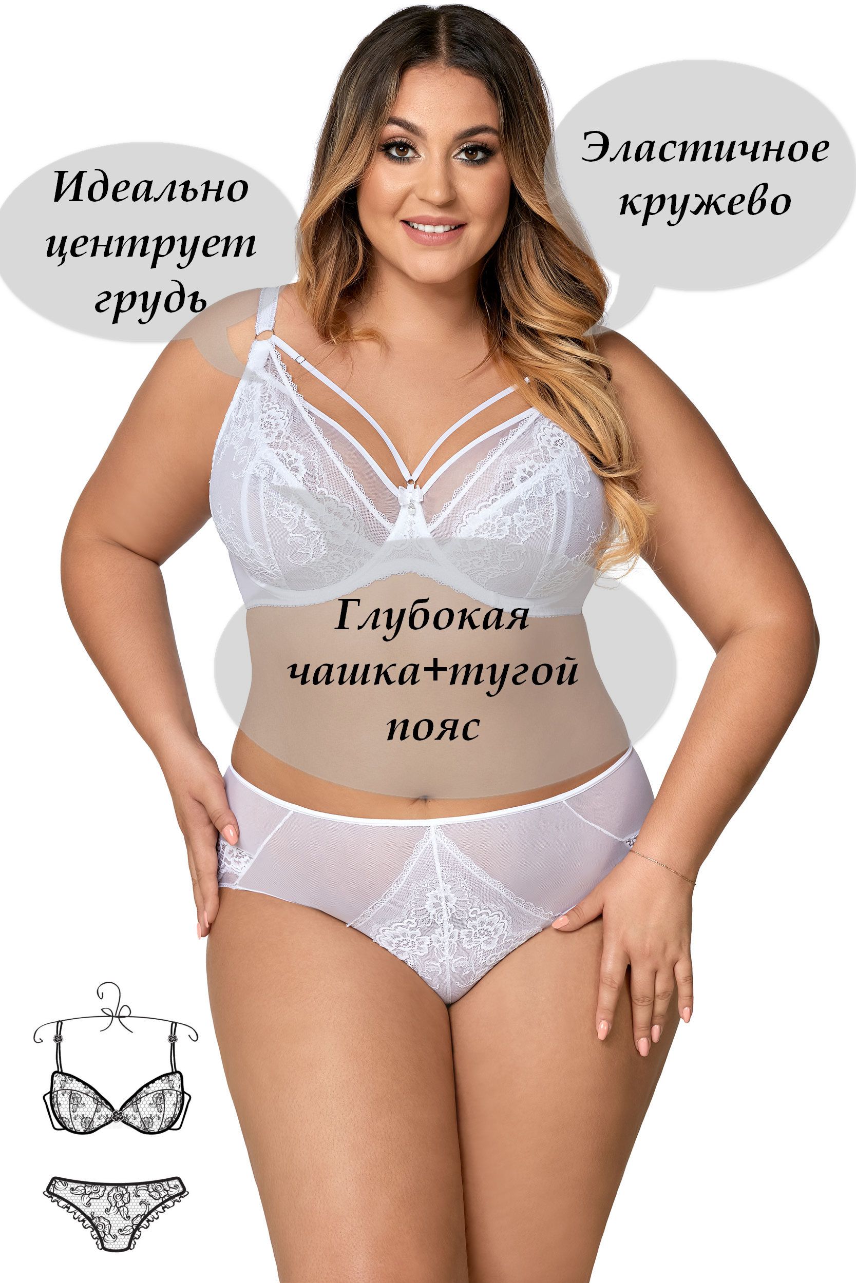 Бюстгальтер Ava lingerie - купить с доставкой по выгодным ценам в  интернет-магазине OZON (336079087)