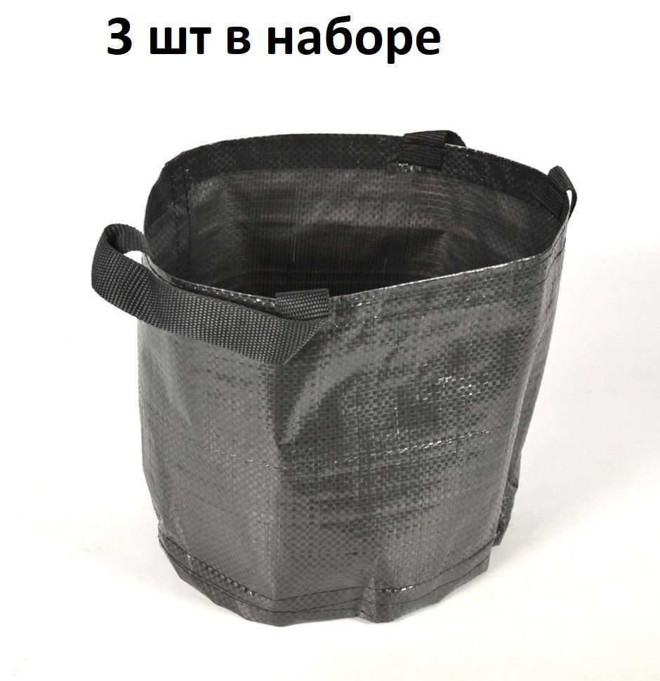 Мягкийконтейнердлякрупномеровна14л,диаметр27см,высота24см/набор3шт