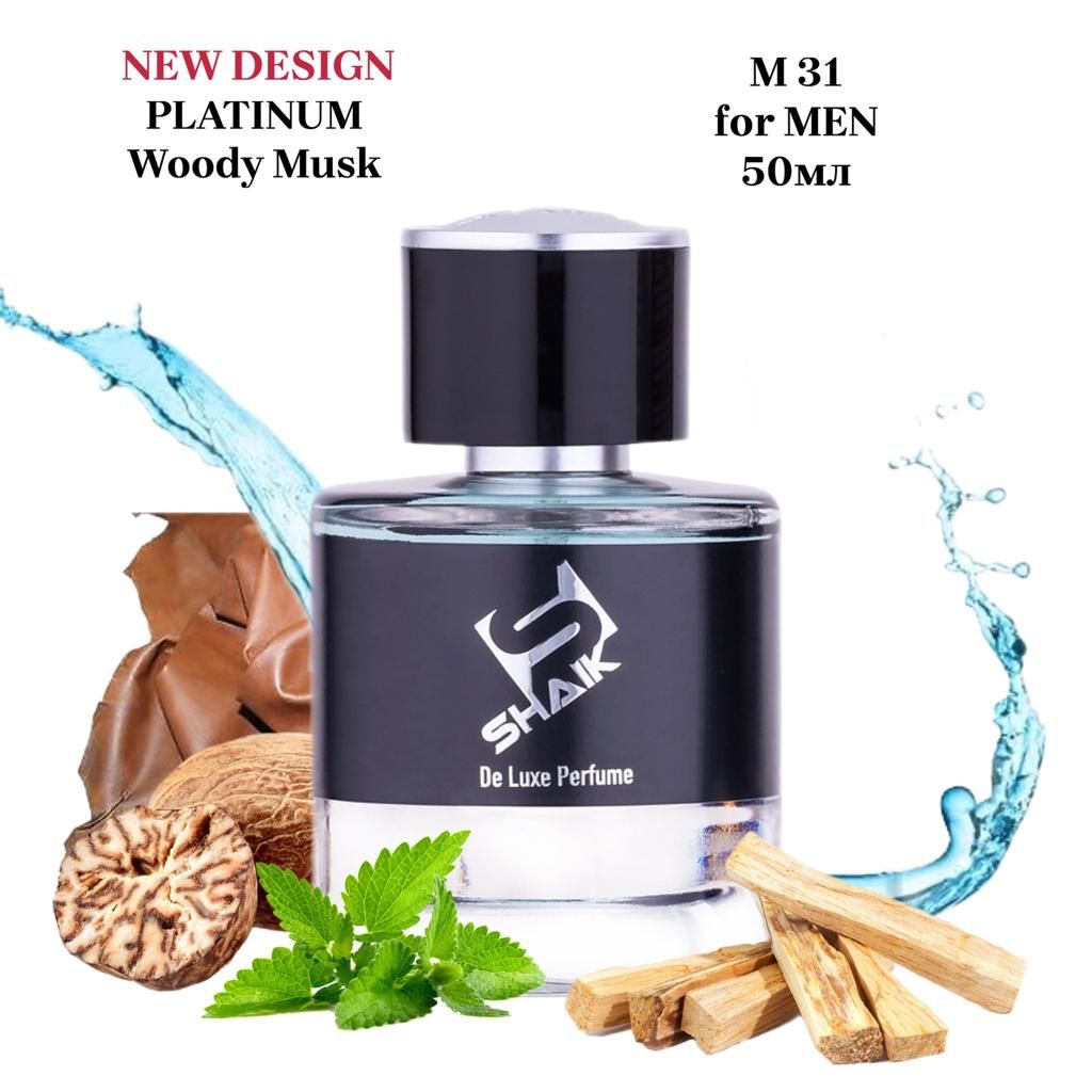 Shaik Woody Musk. Shaik 201 50 ml. Shaik men 111 Woody aromatic. Шейк духи мужские.