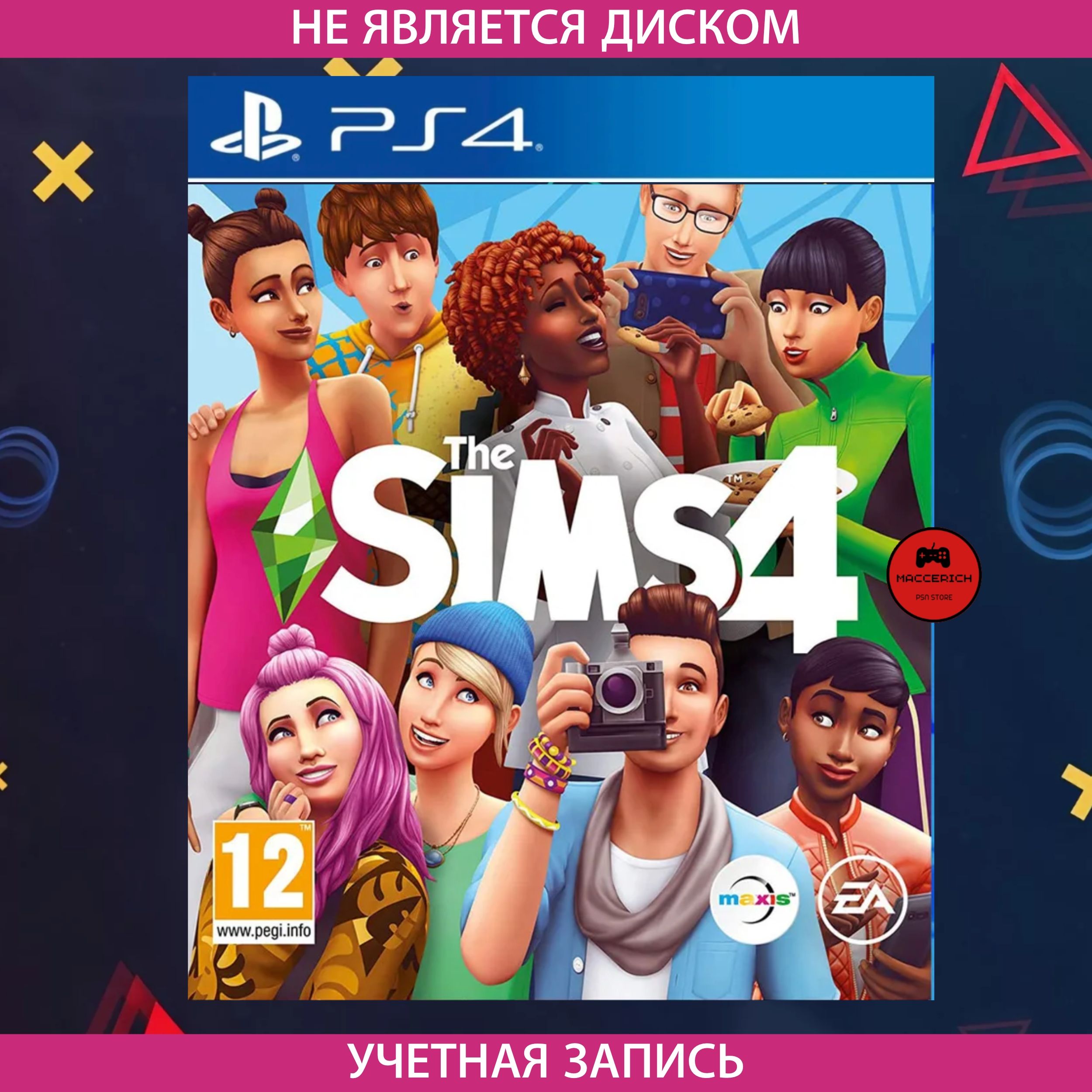 Ps sim. SIMS 4 ps4 диск. Симс 4 диск на ПС 4. SIMS диск ПС 4. SIMS 4 PLAYSTATION 4.