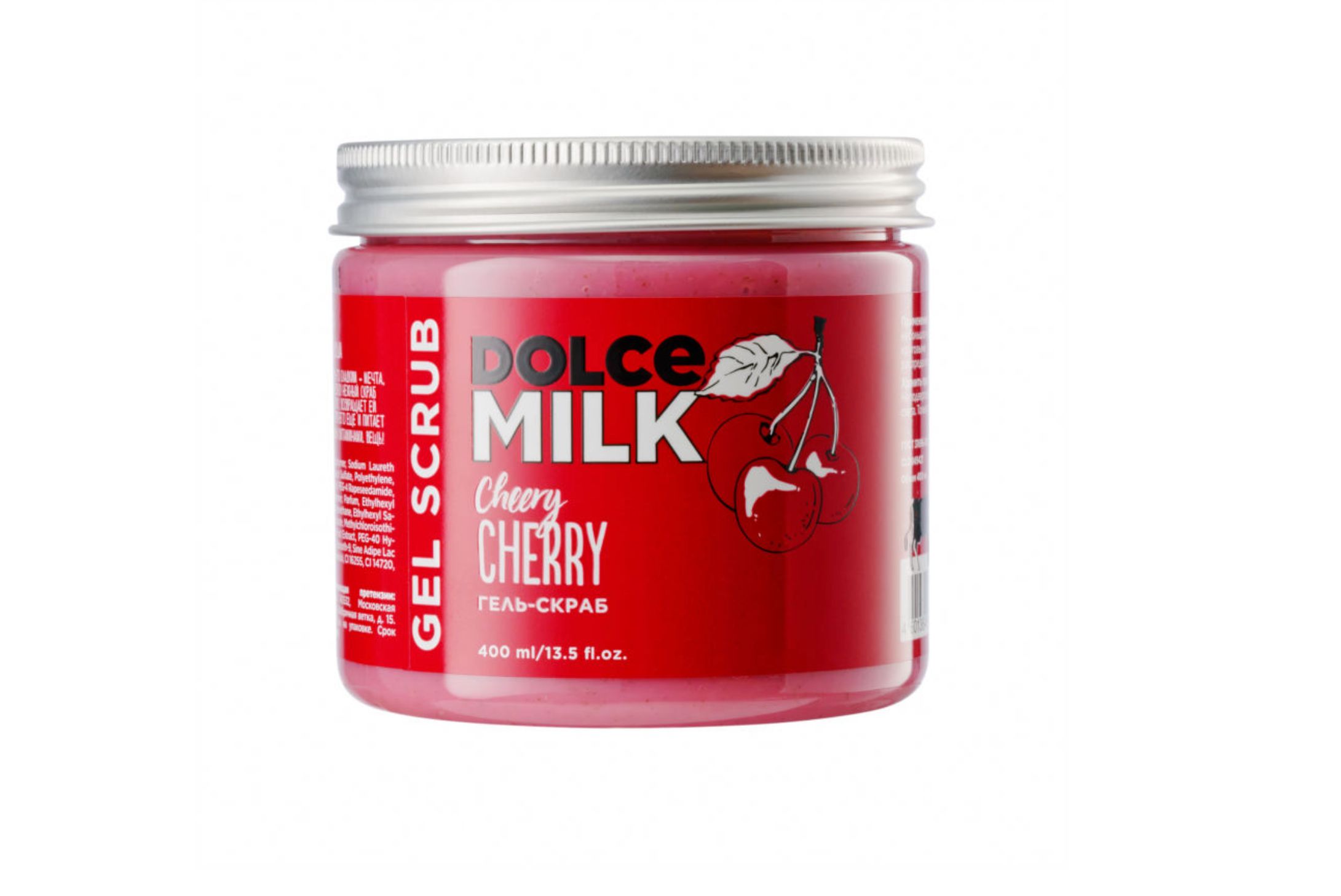 дольче милк скраб. дольче милк эстетика. скраб дольче милк с ананасом. Dolce milk скраб. Dolce milk скраб.