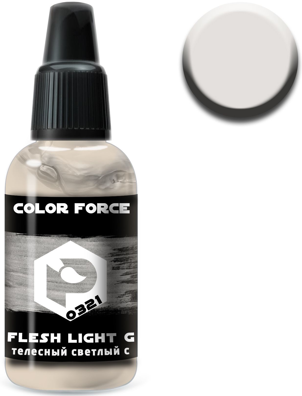 Pacific88AeroColorForce,Краскаакриловаядляаэрографа,Телесныйсветлыйсероватый(Fleshlightgrayish),18мл,0321