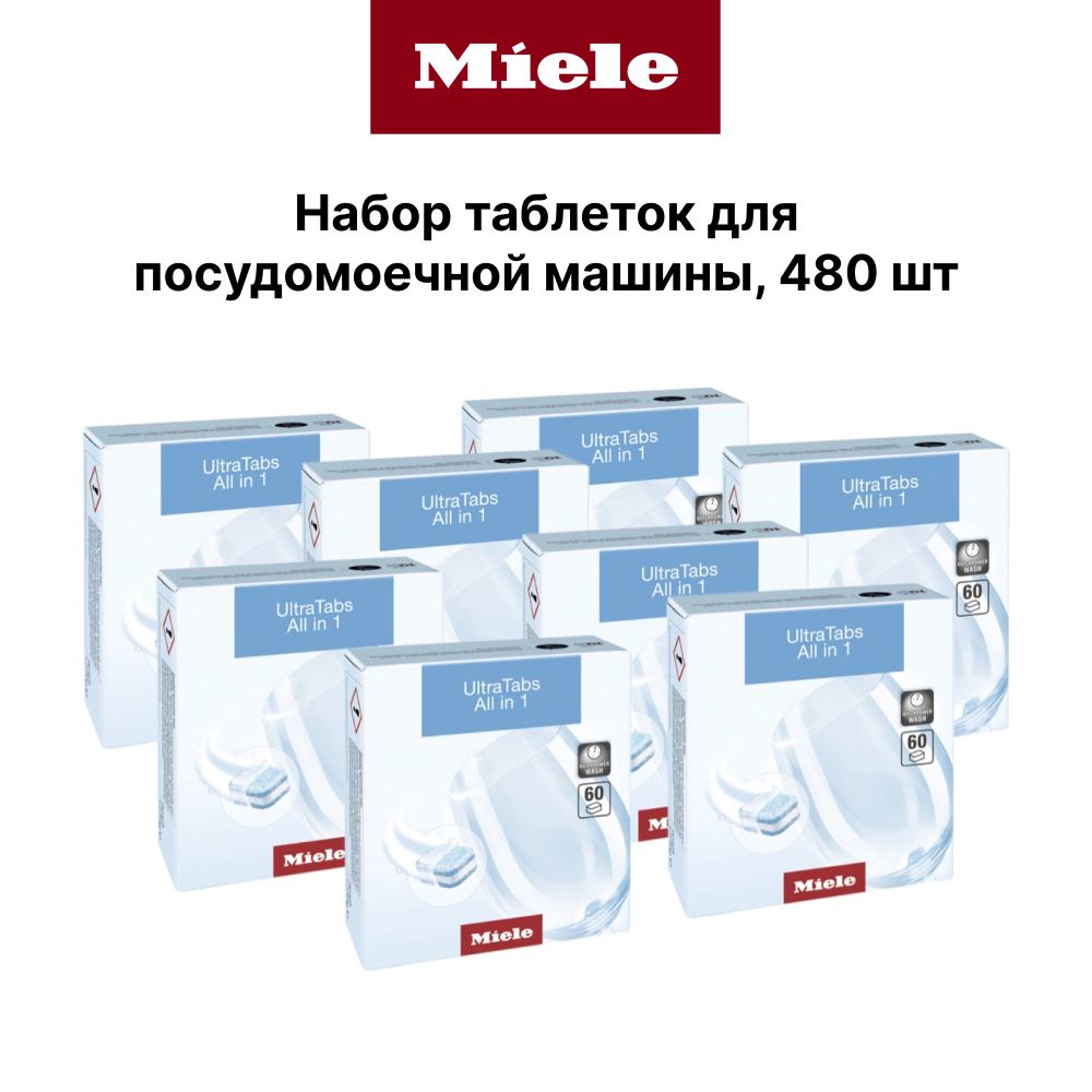 Miele таблетки. Miele таблетки для посудомоечной. L-Set таблетки. Таблетки preset. Miele таблетки для посудомоечной машины.