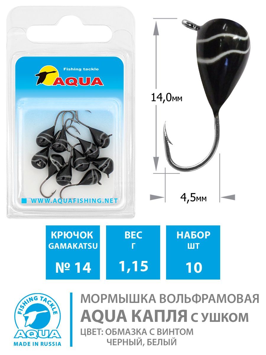 Капли Аква Окунвижон Купить Ярославль