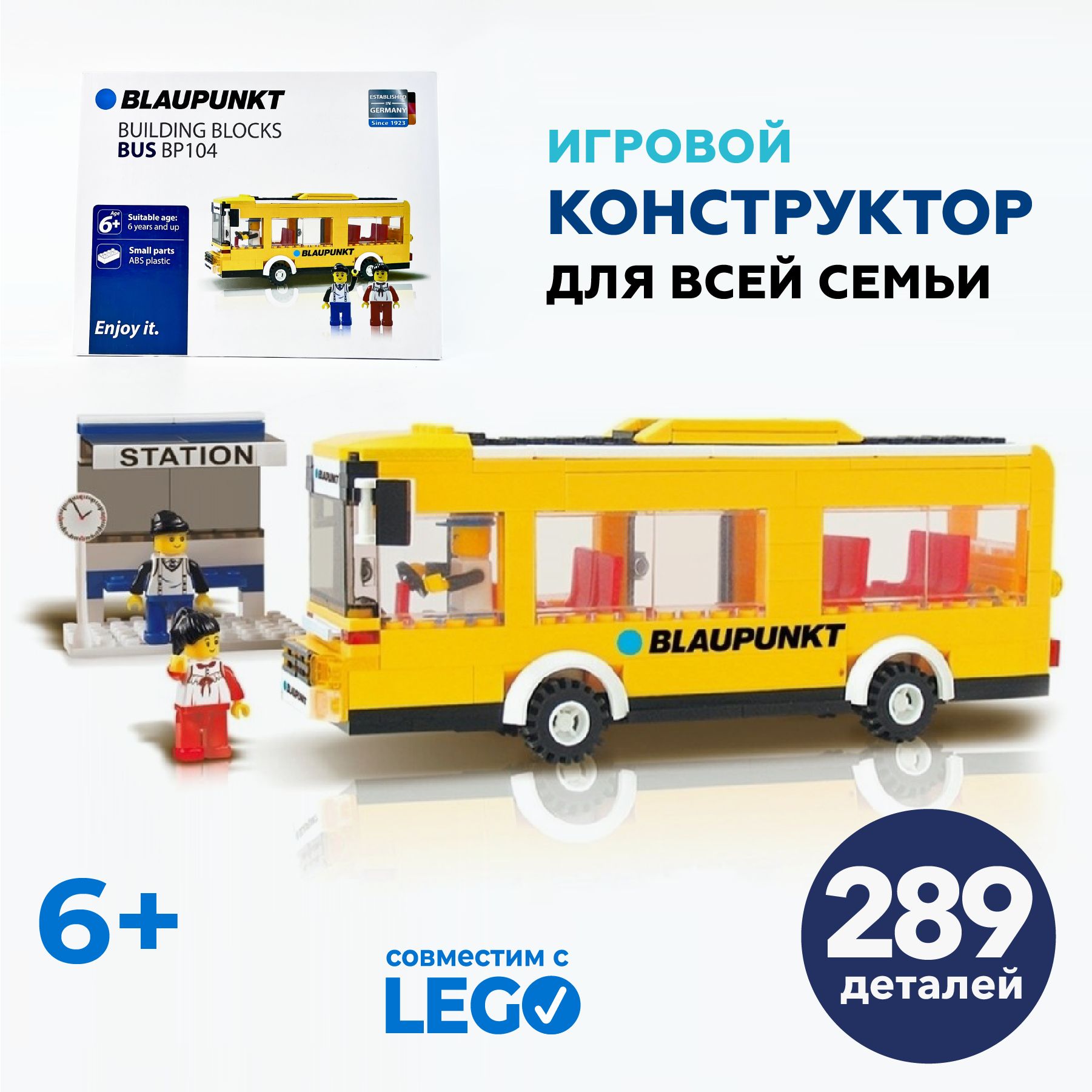 Конструктор для мальчика Blaupunkt "Автобус", 289 деталей