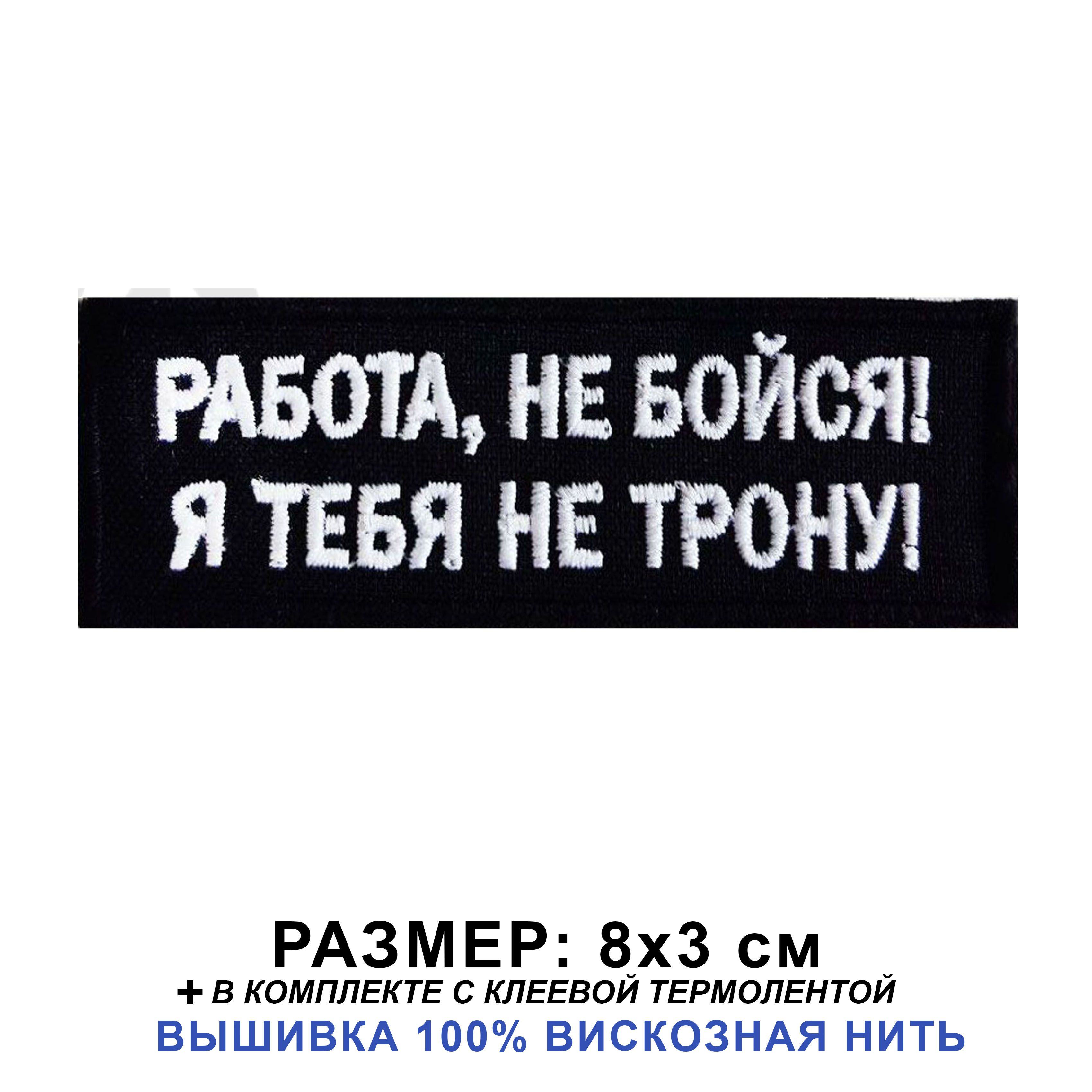 Дарья клюшникова сердце не. Ты не тронешь сердце не. Ты не тронешь сердце слушать. Дарья клюшникова сердце не. Би смит и элли вентворт.