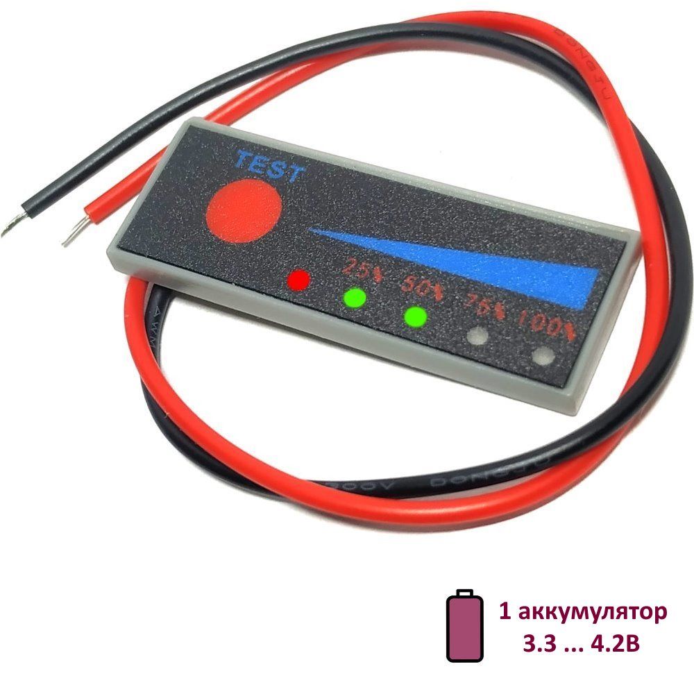 BatCapIndicator1S3.3-4.2V,Индикаторзаряда/напряжения/емкостидля1-голитиевогоаккумулятора,диапазонизмерения3.3-4.2В,XUWEI